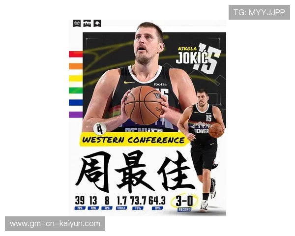 掘金豪取连胜,约基奇有望再夺MVP,掘金中锋约基奇厉害吗